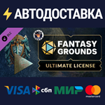 Fantasy Grounds - Fantasy Grounds Unity Ultimate Licens