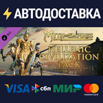 Myth of Empires - Hellenic Civilization Pack DLC