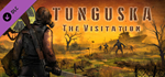 Tunguska: Slaughterhouse DLCSTEAM RU️АВТО