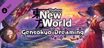 Touhou: New World + Story DLC BundleSTEAM RU️АВТО