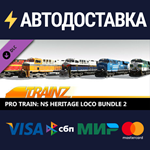 Trainz 2022 DLC - Pro Train: NS Heritage Loco Bundle 2