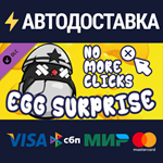 Egg Surprise - We Are Legends DLCSTEAM RU️АВТО