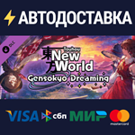 Touhou: New World + Story DLC BundleSTEAM RU️АВТО