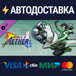 Champion Skin Pack DLCSTEAM Россия️АВТОДОСТАВКА