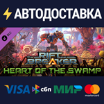 The Riftbreaker: Heart of the Swamp DLCSTEAM