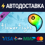 Flower Fight Fantasy Orb x 1600 DLCSTEAM RU️АВТО