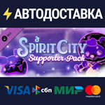 Spirit City: Lofi Sessions - Supporter pack DLCSTEAM