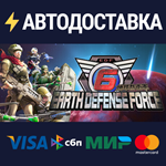 EARTH DEFENSE FORCE 6STEAM Россия️АВТОДОСТАВКА