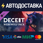 Deceit 2 - Werewolf Pack DLCSTEAM RU️АВТО