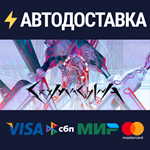 CRYMACHINASTEAM Россия️АВТОДОСТАВКА