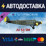 IL-2 Sturmovik: Ju 52/Зm Collector Plane DLCSTEAM