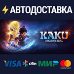 Kaku Ancient SealSTEAM Россия️АВТОДОСТАВКА
