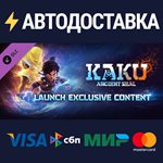 卡库远古封印 - 首发特典 DLCSTEAM Россия️АВТОДОСТАВКА