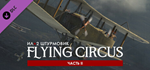 IL-2 Sturmovik: Flying Circus - Volume II DLCSTEAM