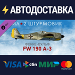 IL-2 Sturmovik: Fw 190 A-3 Collector Plane DLCSTEAM