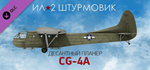 IL-2 Sturmovik: CG-4A Collector Plane DLCSTEAM