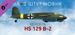 IL-2 Sturmovik: Hs 129 B-2 Collector Plane DLCSTEAM