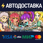 Dungeon of Erotic Master PlusSTEAM RU️АВТО