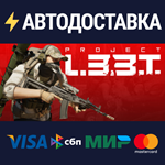 Project L33TSTEAM РФ/СНГ/УКР/КЗ ️АВТО