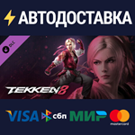 TEKKEN 8 - Lidia Sobieska DLCSTEAM RU️АВТО