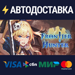 Frontier Hunter: Erza's Wheel of FortuneRU/CIS/UA/KZ