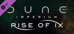 Dune: Imperium - Rise of Ix DLCSTEAM РФ/СНГ/УКР/КЗ