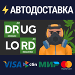 Drug Lord TycoonSTEAM РФ/СНГ/УКР/КЗ ️АВТО