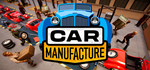 Car ManufactureSTEAM РФ/СНГ/УКР/КЗ ️АВТО