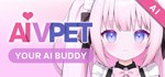 Ai VpetSTEAM РФ/СНГ/УКР/КЗ ️АВТО