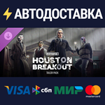 PAYDAY 3: Houston Breakout Tailor Pack DLC