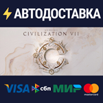 Sid Meier's Civilization® VII Founders Edition