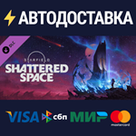 Starfield - Shattered Space DLCSTEAM РФ/СНГ/УКР/КЗ