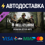 Hell Let Loose - Operation Lüttich Units DLC