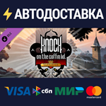 Knock on the coffin lid - Supporter Pack DLCSTEAM