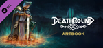 Deathbound Artbook DLCSTEAM Россия️АВТОДОСТАВКА