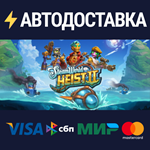 SteamWorld Heist IISTEAM РФ/СНГ/УКР/КЗ ️АВТО