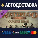 Scourge of War - Quatre Bras DLCSTEAM РФ/СНГ/УКР/КЗ