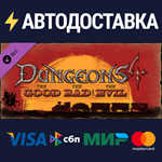 Dungeons 4 - The Good, the Bad and the Evil DLC