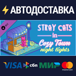 Stray Cats in Cozy Town: Night Lights DLC