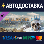 Millennia: Ancient Worlds DLCSTEAM РФ/СНГ/УКР/КЗ