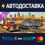 American Truck Simulator - Arkansas DLCRU/CIS/UA/KZ