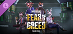 PAYDAY 3: Fear & Greed Tailor Pack DLCRU/CIS/UA/KZ