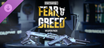 PAYDAY 3: Fear & Greed Weapon Pack DLCRU/CIS/UA/KZ