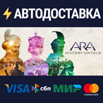 Ara: History Untold Standard EditionRU/CIS/UA/KZ