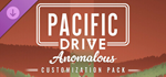Pacific Drive: Anomalous Customization Pack DLCSTEAM