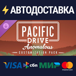 Pacific Drive: Anomalous Customization Pack DLCSTEAM