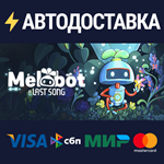 Melobot - A Last SongSTEAM Россия️АВТОДОСТАВКА