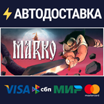 Marko: Beyond BraveSTEAM Россия️АВТОДОСТАВКА
