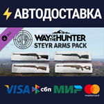 Way of the Hunter - Steyr Arms Pack DLCSTEAM