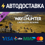 Way of the Hunter - Lintukoto Reserve DLCSTEAM